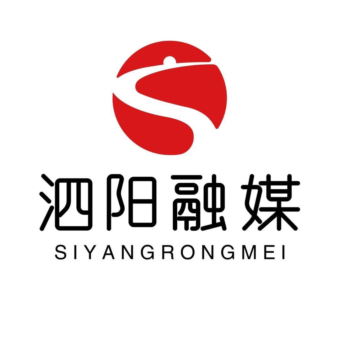 泗阳融媒