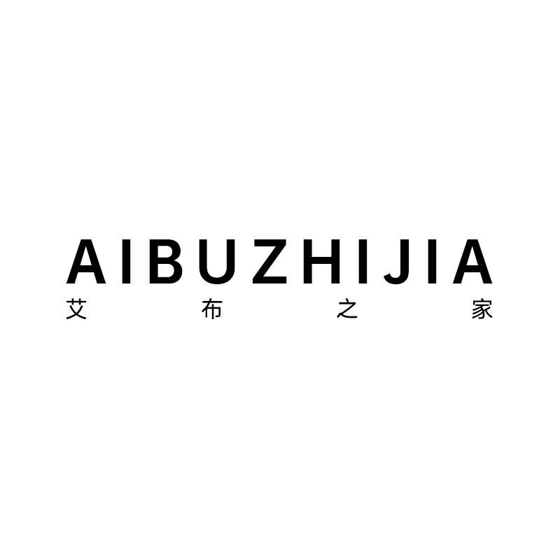 Aibuzhijia.