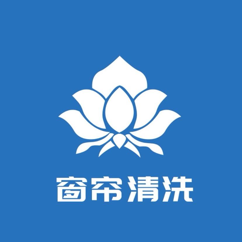 重庆蓝帘花洗窗帘