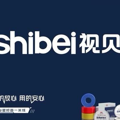 视贝线缆🧵