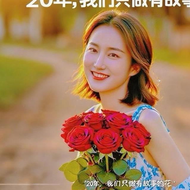 青青鲜花·定边故事花礼