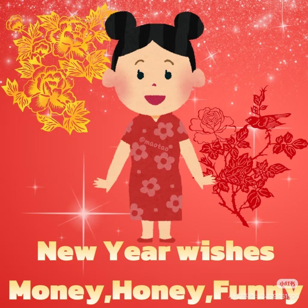 小魏发财咯