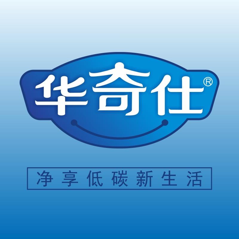 华奇仕洗护科技馆