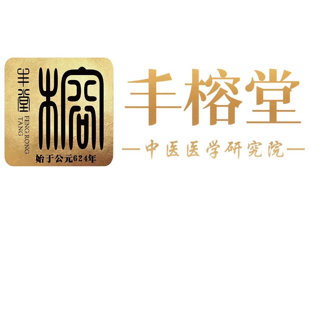 丰榕堂徒手面部骨雕