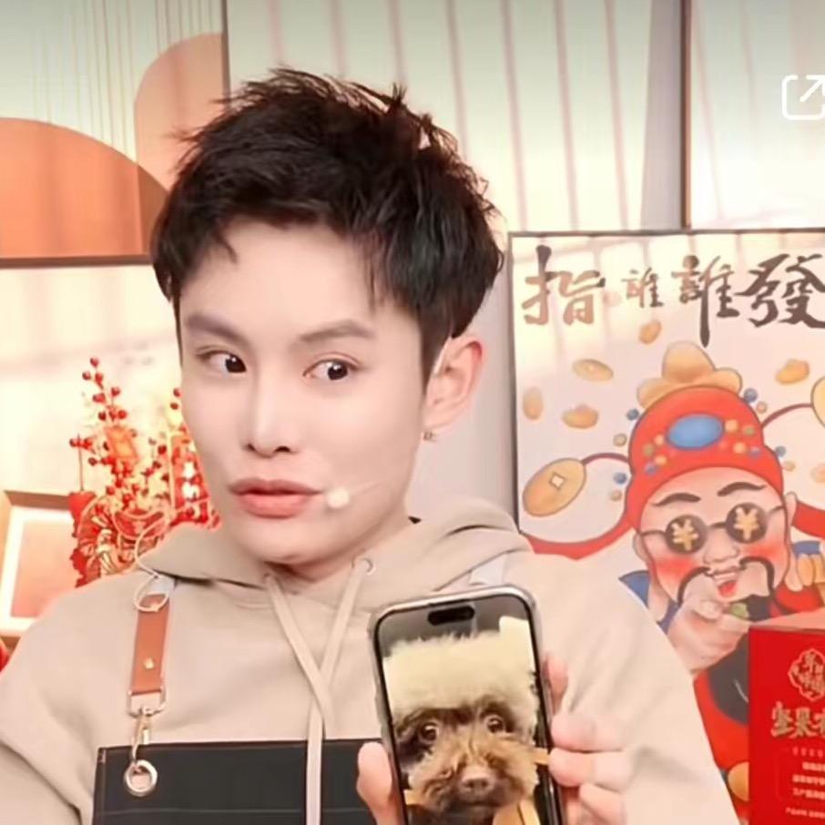 毛毛姐甄选