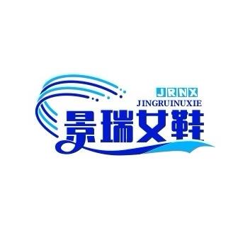 景瑞女鞋