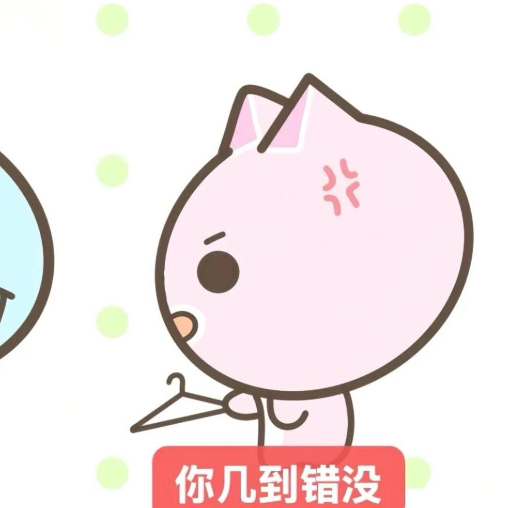 Z错错