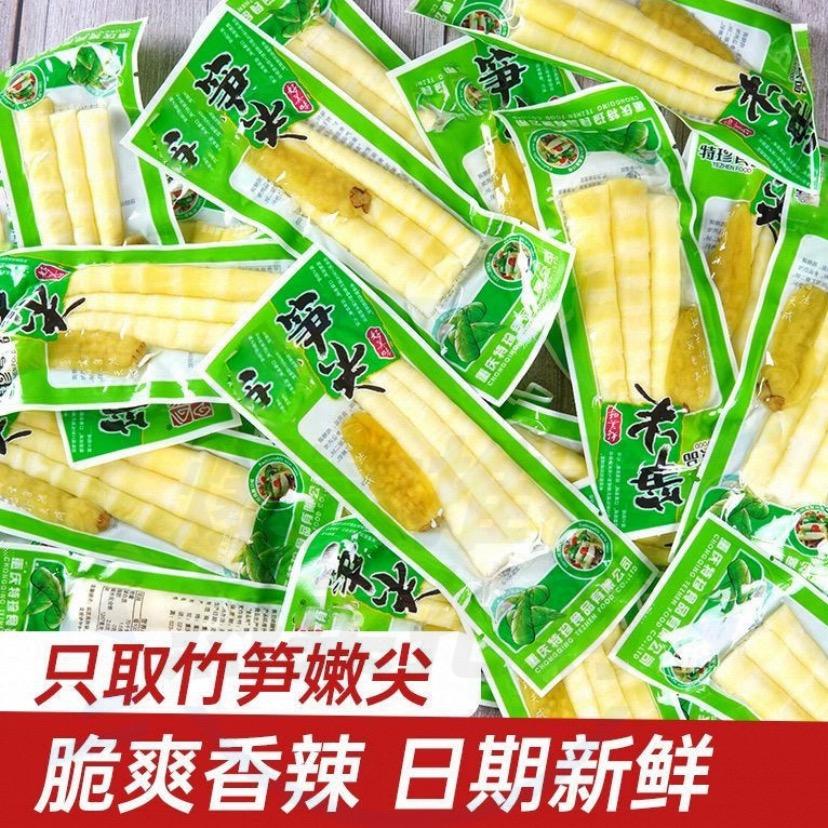 竹笋源头工厂
