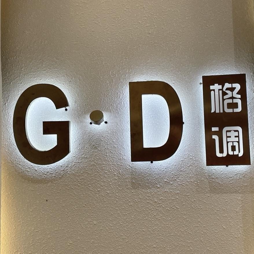 长沙格调女装