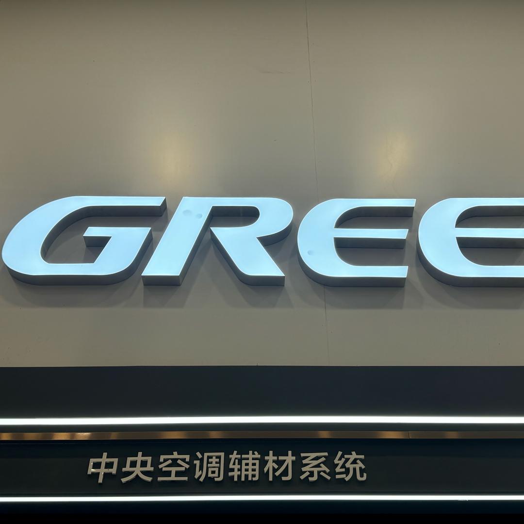 霞姐的小院