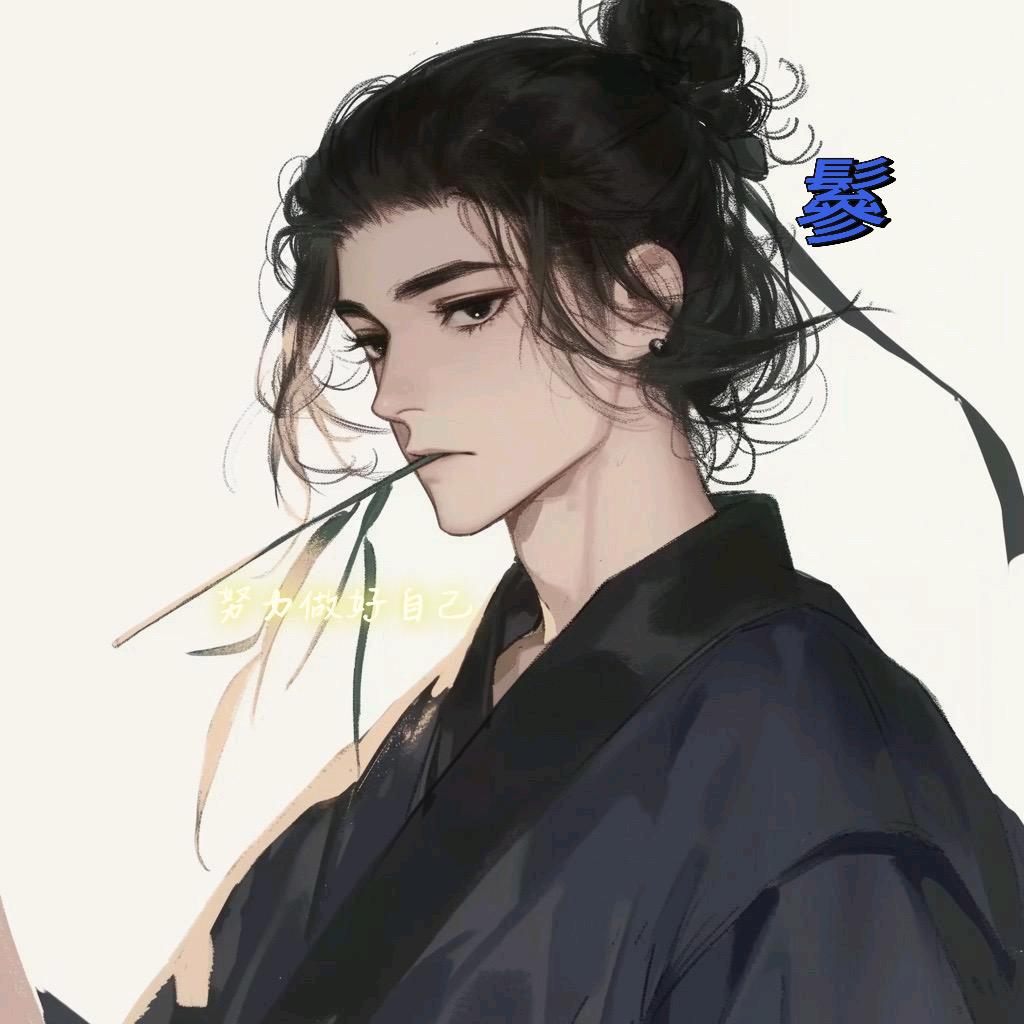 三藏