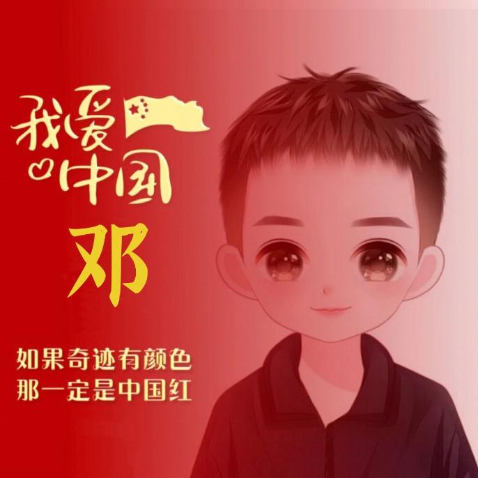 从你的世界路过