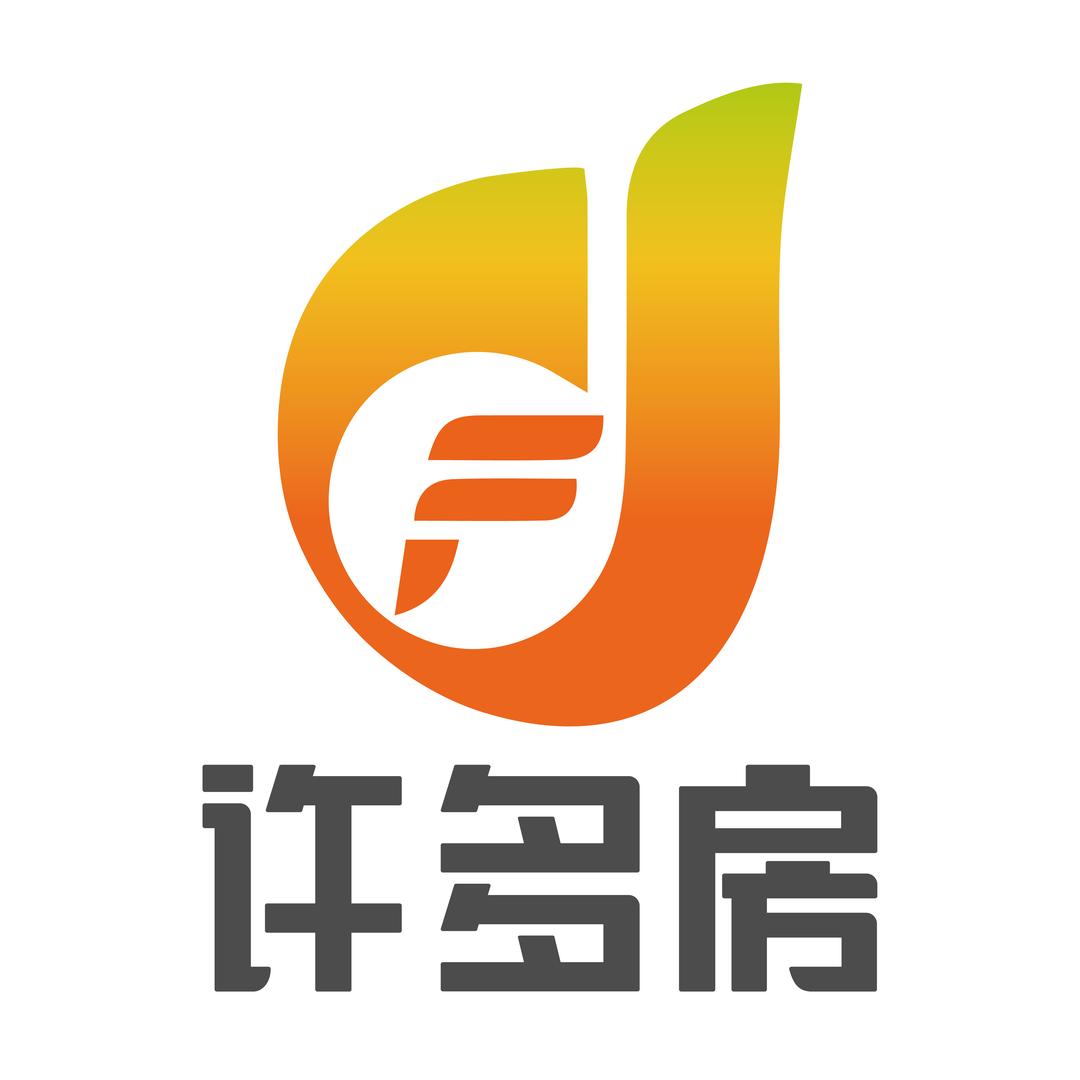 温州许多房