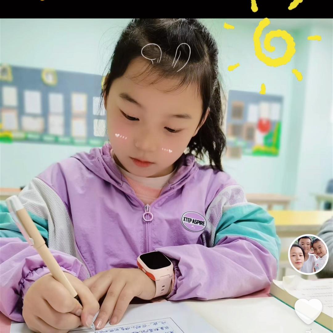 小付