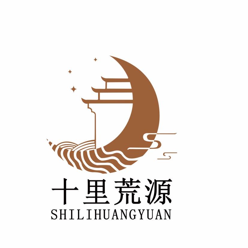 十里荒源·高山白茶