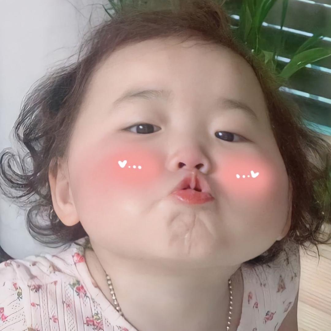 瑶瑶表情包