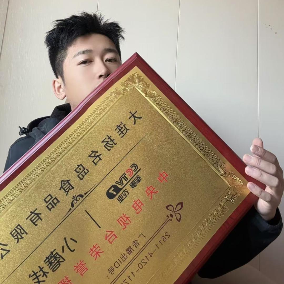 扬名岛海参