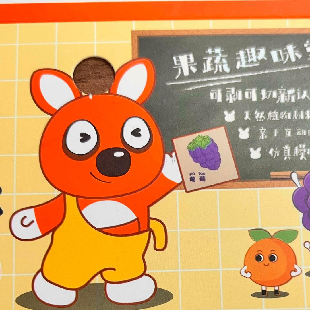 啊彬玩具