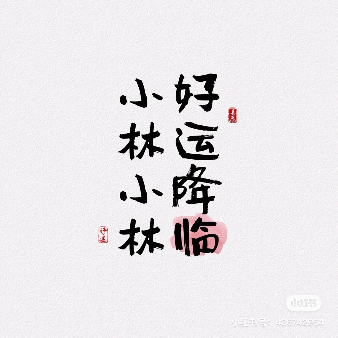 布鲁克林