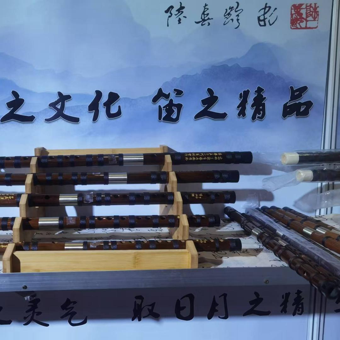 宇声笛箫