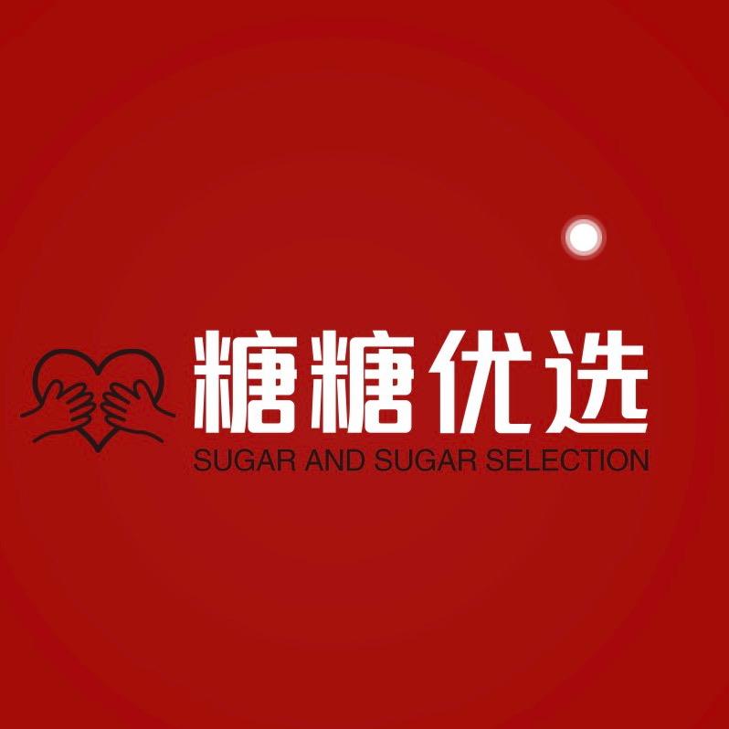糖糖优选
