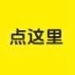 华老师小助理