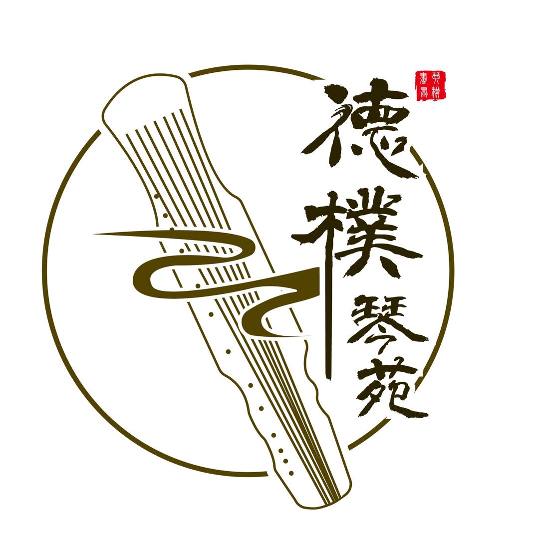 合肥德朴琴苑