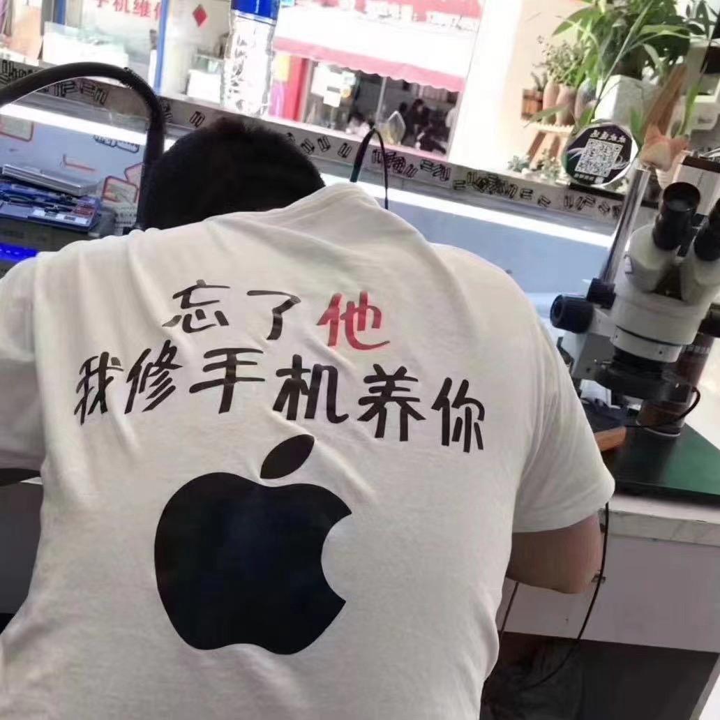 曲靖欢欢通讯公牛数码授权店