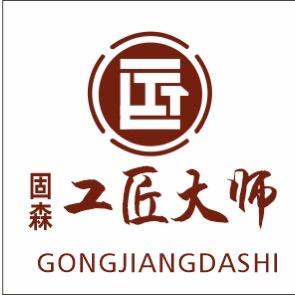 监利固森新型建材有限公司官方号