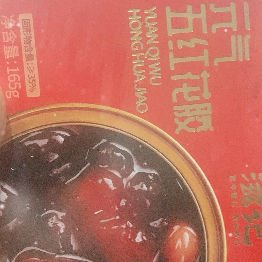 感谢相遇