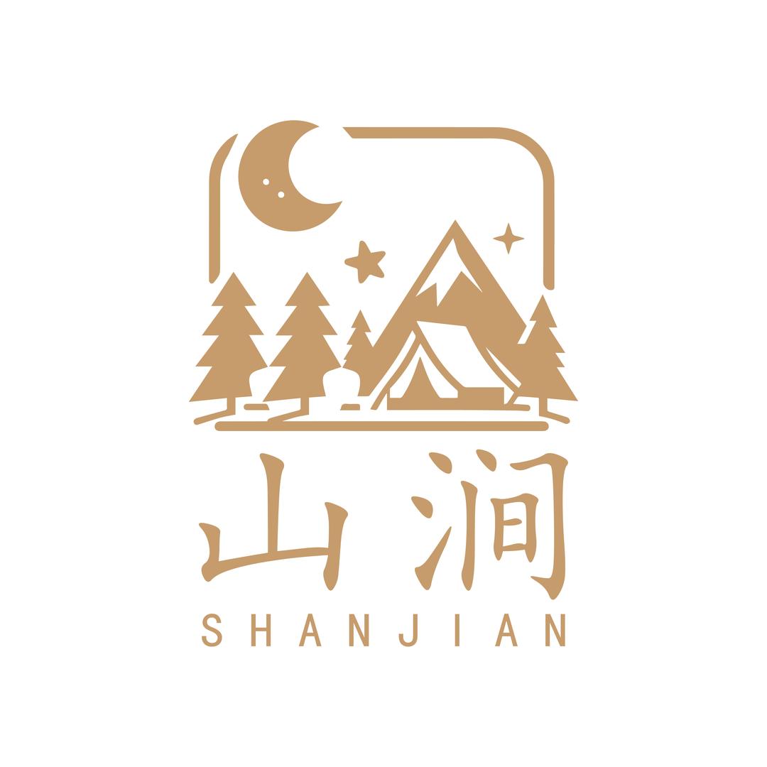 和 庭丨山 涧