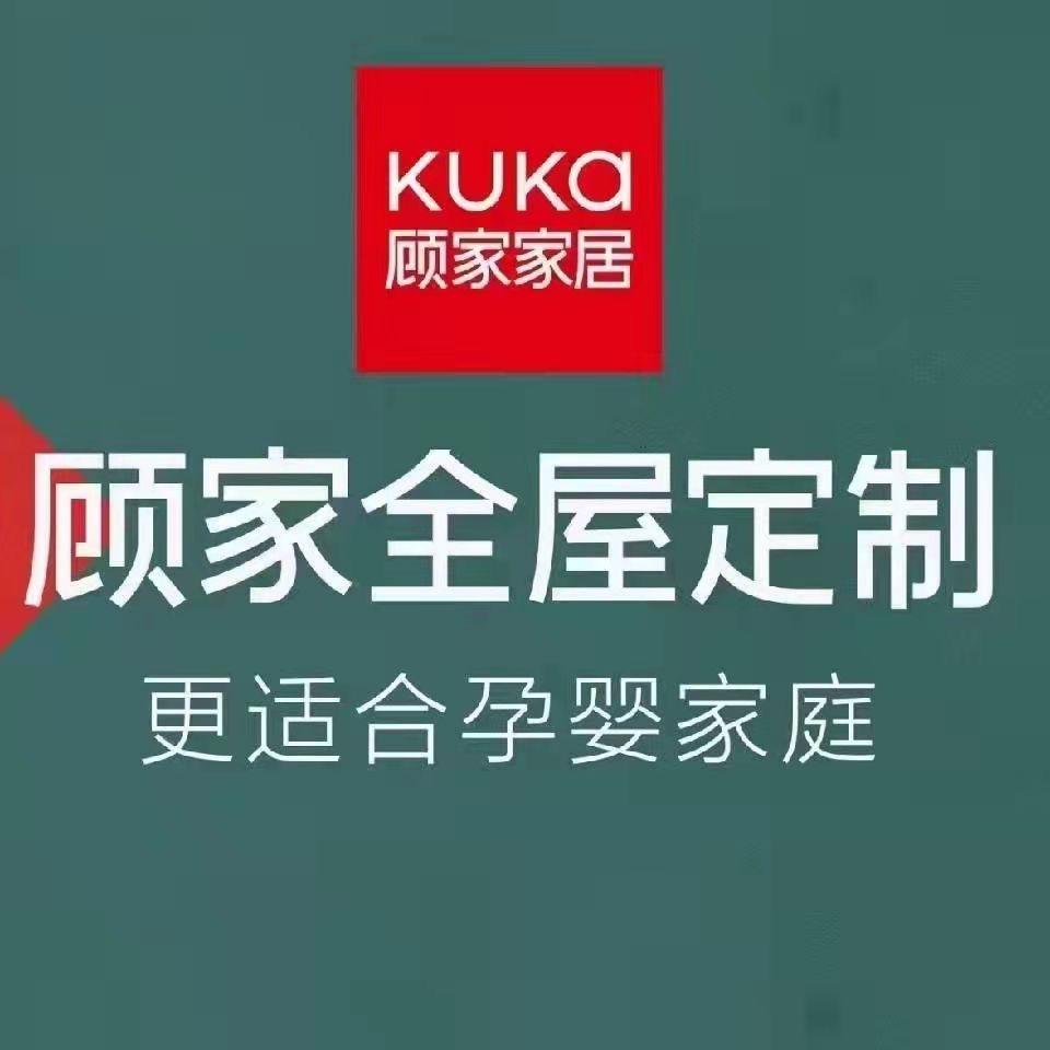 山西恒亿家居有限公司