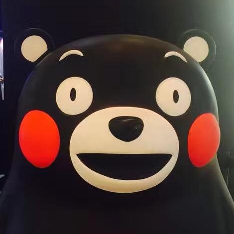 Uuuu