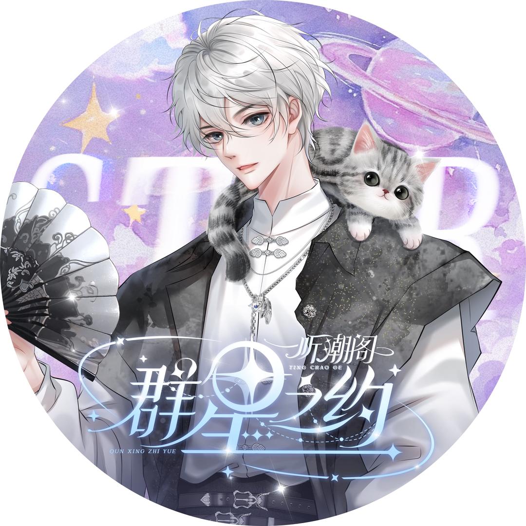 𝑇. 江昱ʸᵘ❤️‍🔥