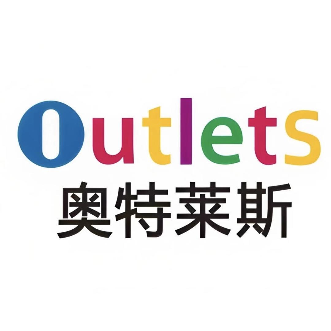 大牌服饰精选7