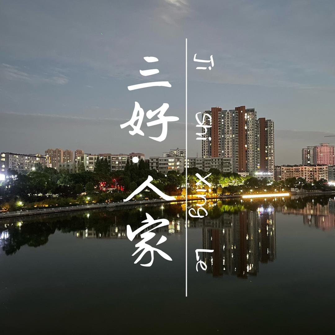 水果罐头食品