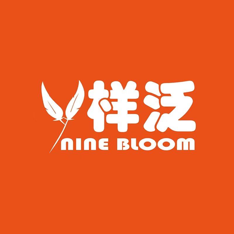 nine bloom样泛母婴百货店