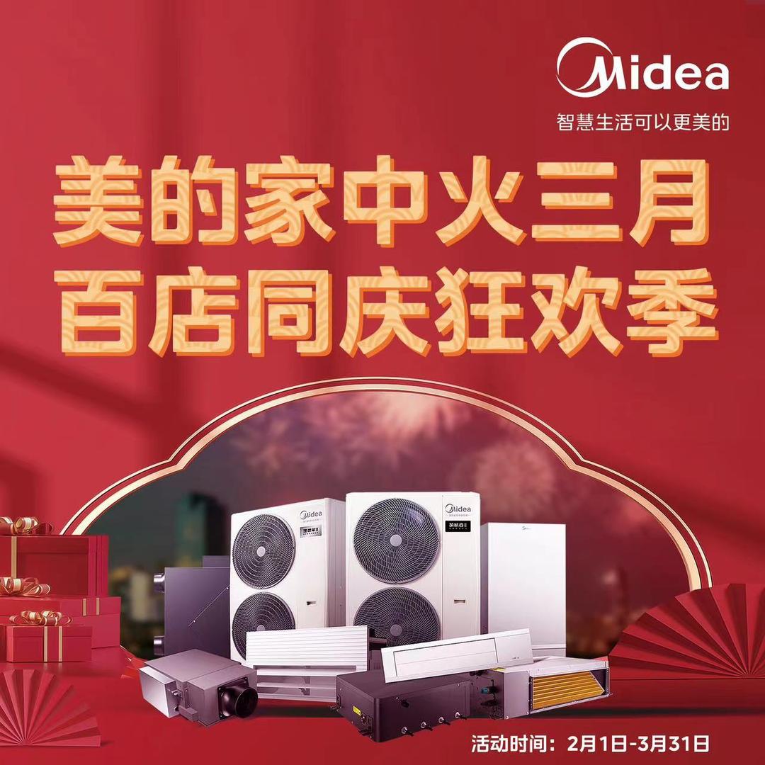 东莞市美慧机电工程有限公司