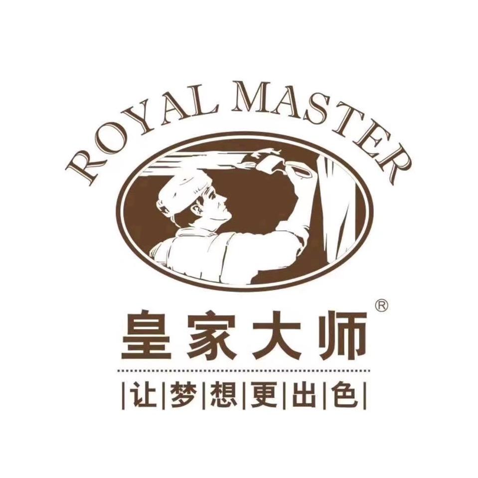 皇家大师涂料生产工厂