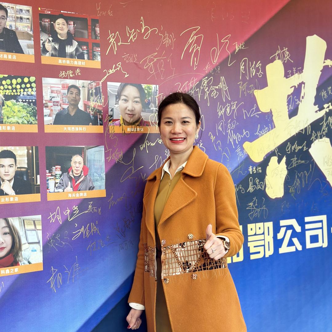 花木兰在长沙做涂料
