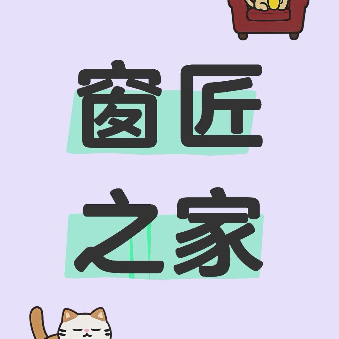 成都大大说窗