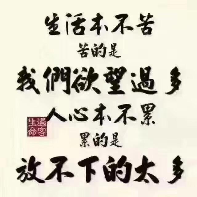 ༺阿凡提༻