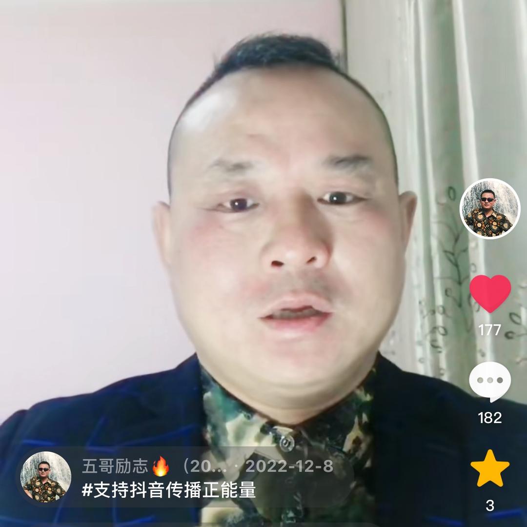 大浪淘沙🔥