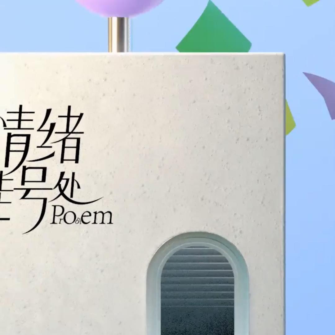 从你的全世界路过✨