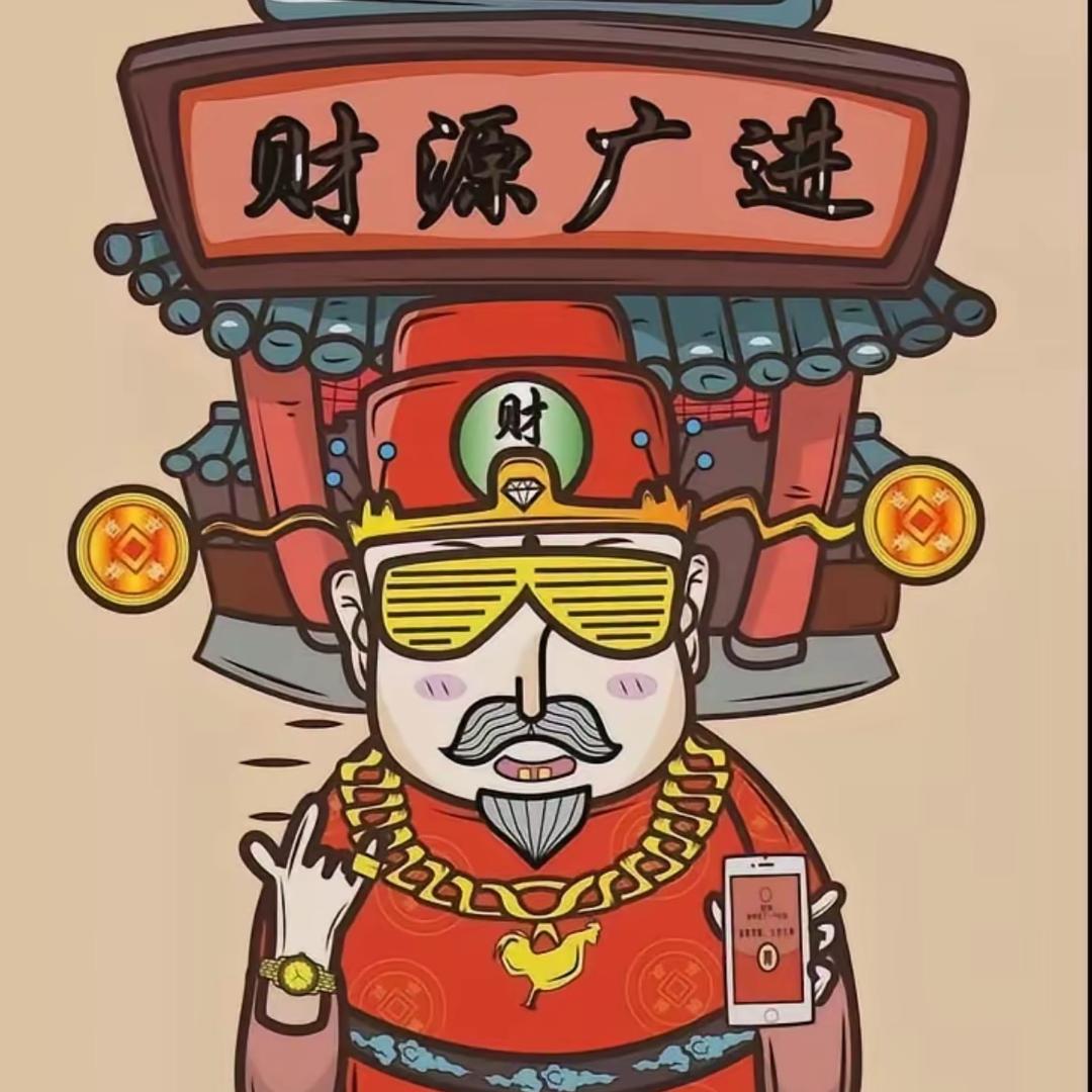 深圳南油买手富贵哥