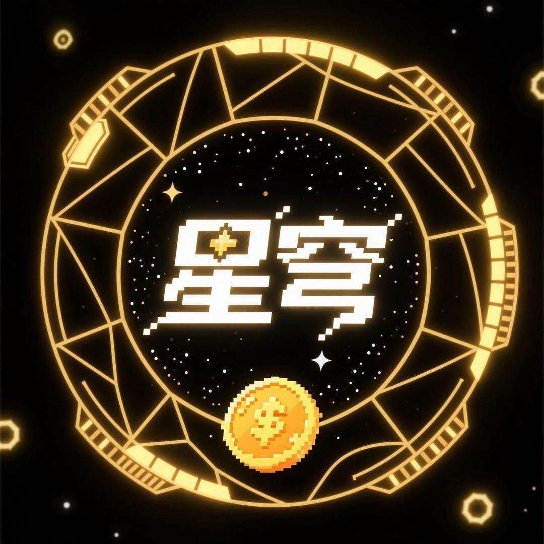 星穹弹珠乐园(碧乐汇店)