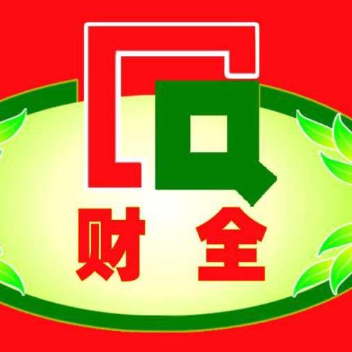 内蒙古杭后财全肉焙子（内蒙古名小吃）