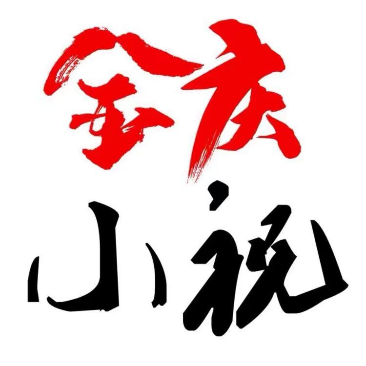 金庆种业小祝