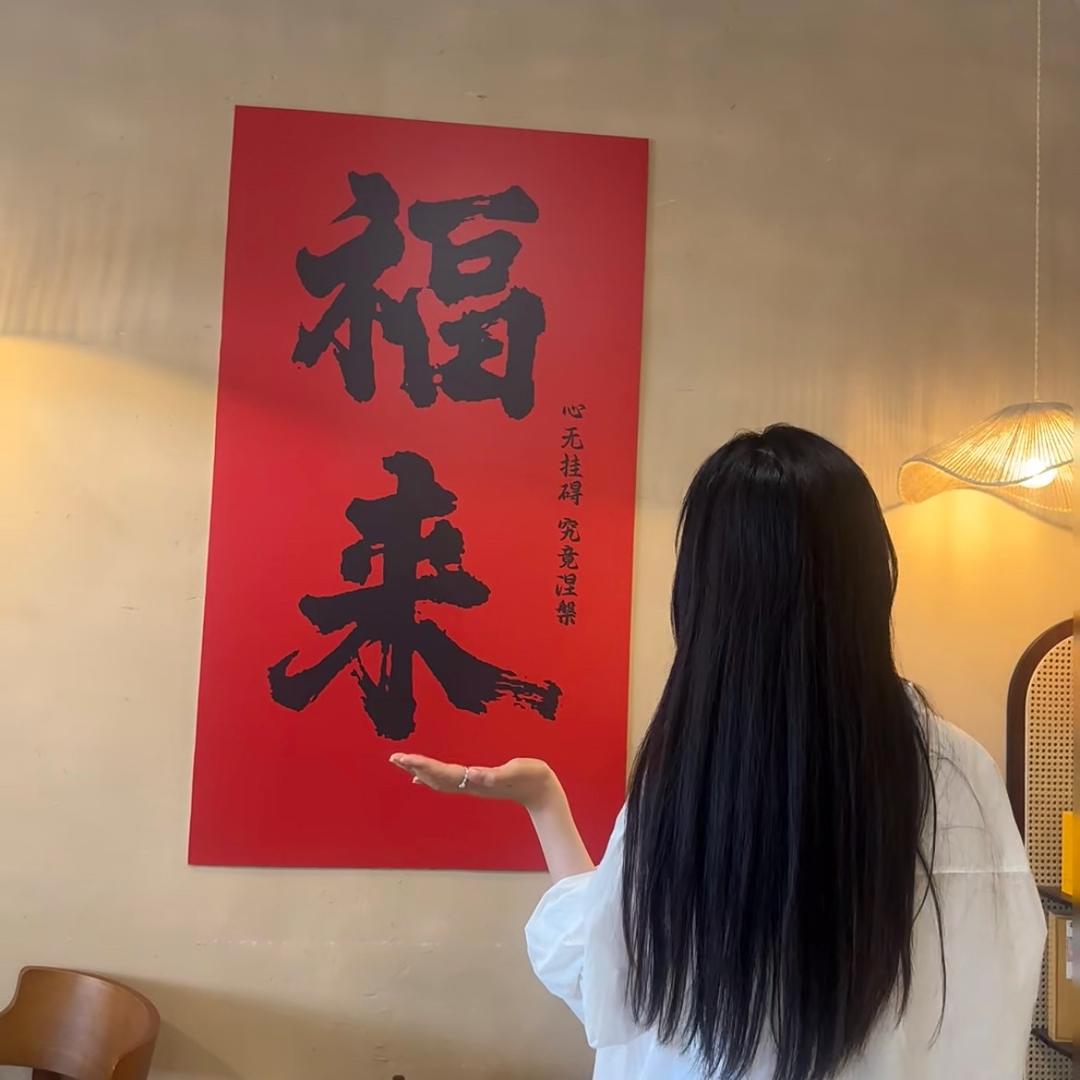 锦鲤少女ღ