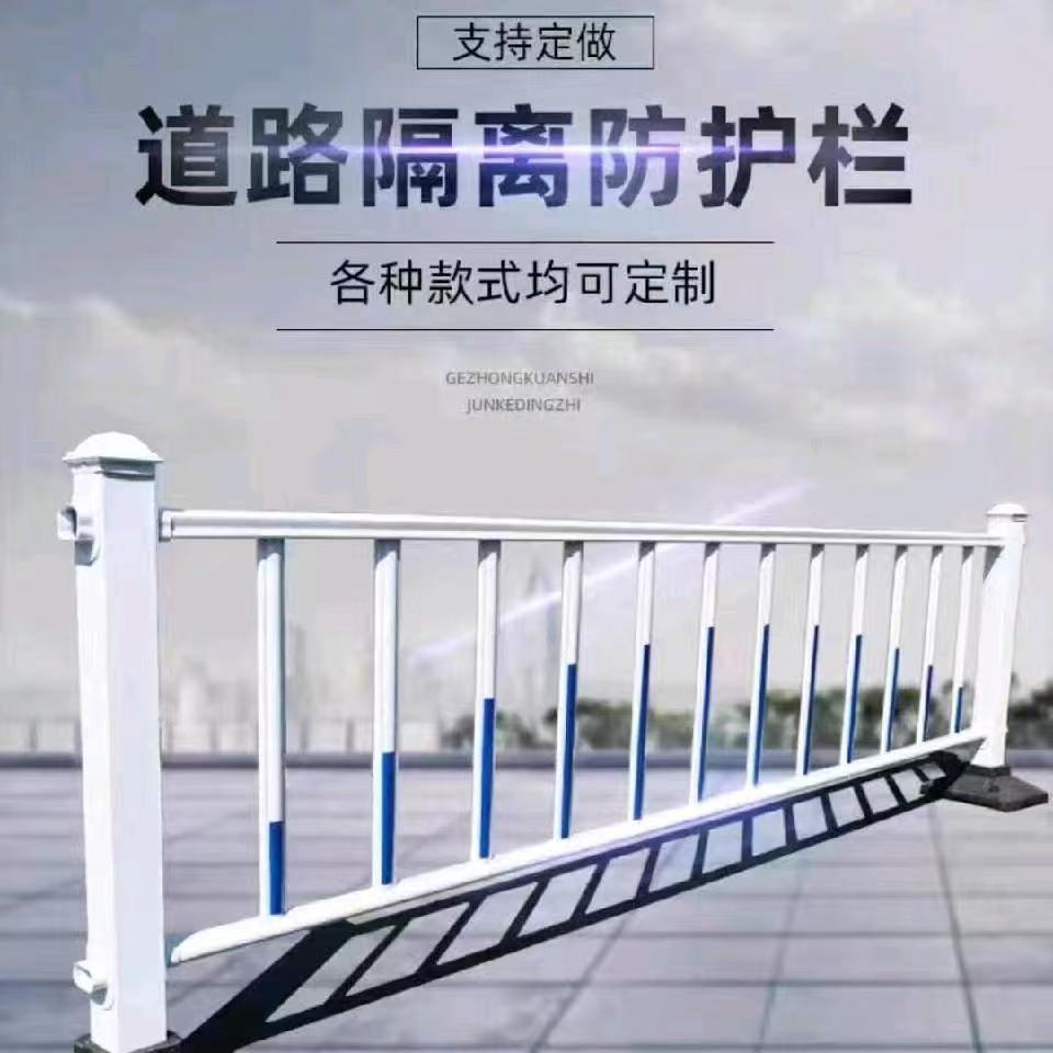 市政,京式,黄金护栏,机非护栏